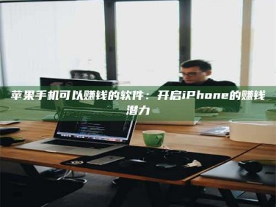 沈丘▬▬▬ 权威认证 15天科学降糖仪黑科技试药，糖友胰岛素不再喝干了！▬▬▬