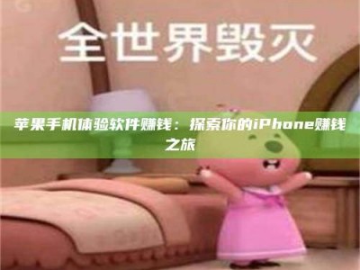 沈丘'嗑瓜子风波'背后的真相：那些误入'美食陷阱'的试药人...