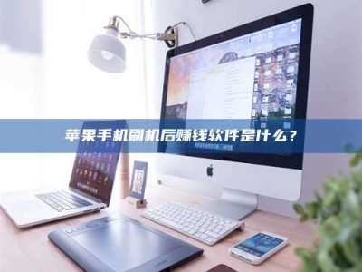 沈丘5天花光2万！试药骗局下的惊人代价