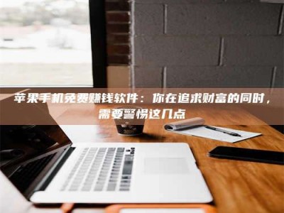 沈丘2019卫生资格考试药学中级报考指南与经验分享