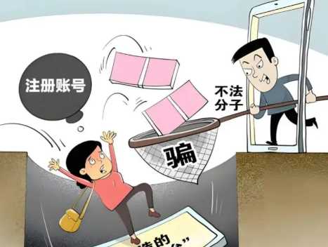 沈丘网上兼职被骗怎么解决 第1张